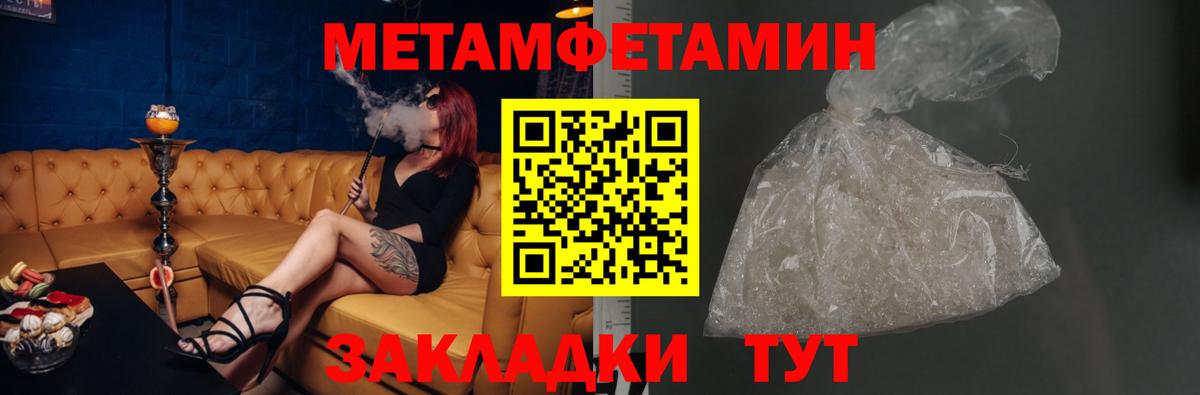 АМФЕТАМИН  Амфетамин  Ухта  Amphetamine 98%  Вход с VPN 