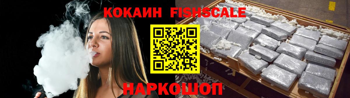 Кокаин Эквадор Ухта