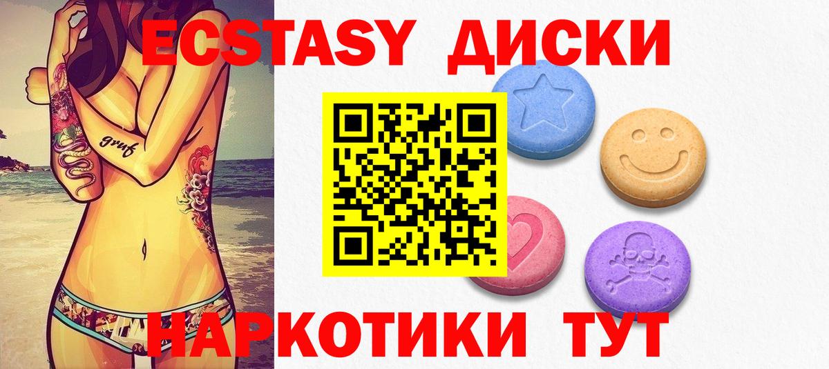 Экстази louis Vuitton  Ecstasy таблы  Экстази    ссылка  Ухта  Вход с VPN 