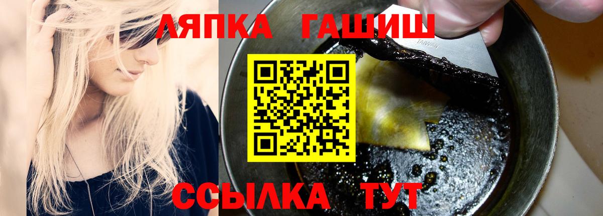 ГАШ Premium Ухта