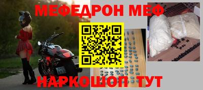 СК Можга