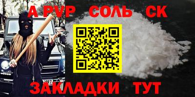 СК Можга