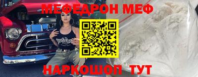 прущая мука Моздок