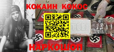 мескалин Можайск