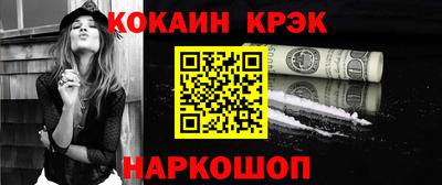 сатива Нарткала