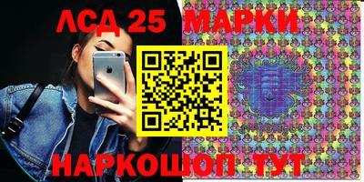 мескалин Можайск