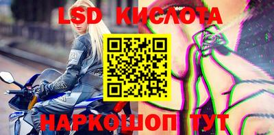 мескалин Можайск