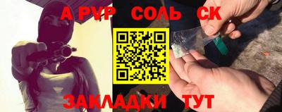 прущая мука Моздок