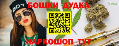 мескалин Можайск