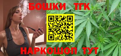 мескалин Можайск