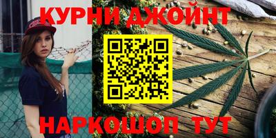 мескалин Можайск