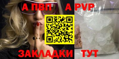 мескалин Можайск