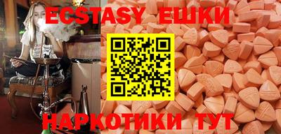 мескалин Можайск