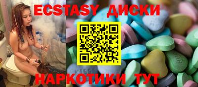 мескалин Можайск