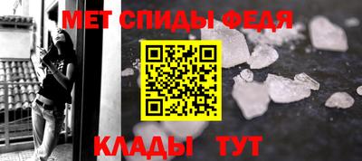 мескалин Можайск