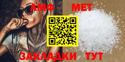 прущая мука Моздок