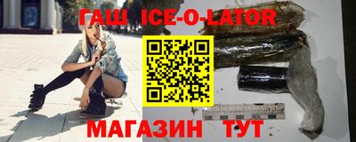 мескалин Можайск
