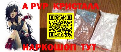 прущая мука Моздок