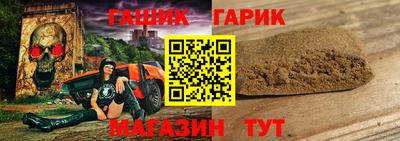 мескалин Можайск