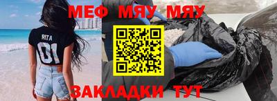 прущая мука Моздок
