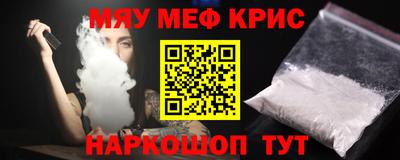 прущая мука Моздок