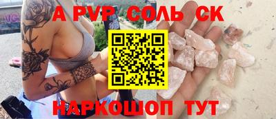 СК Можга
