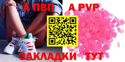 прущая мука Моздок