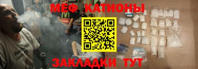 прущая мука Моздок
