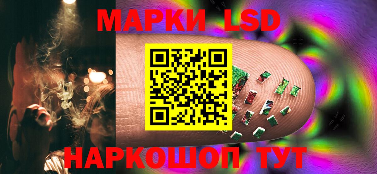 Ухта  Лсд 25 экстази кислота  Вход с VPN 