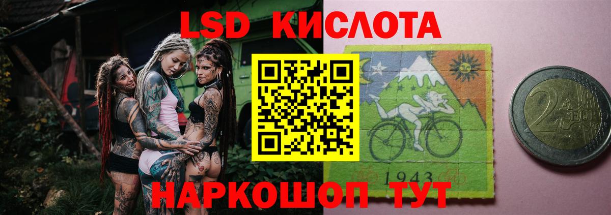 Лсд 25 экстази кислота Ухта