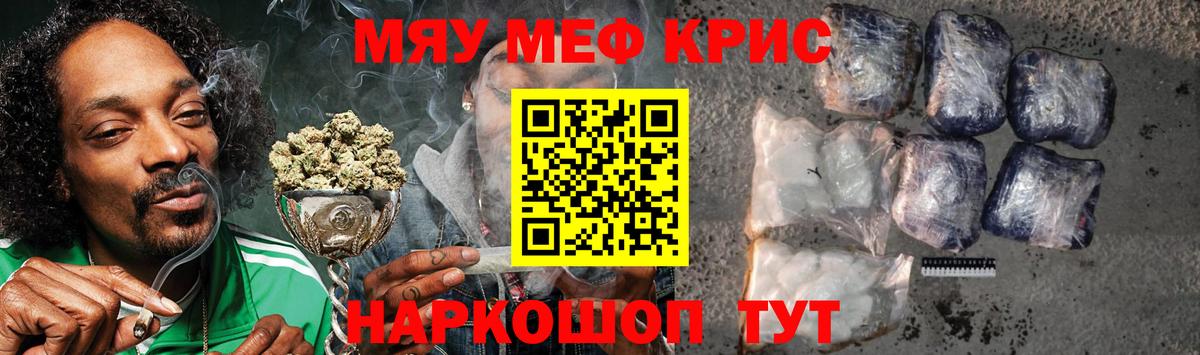 Ухта  Меф мука  МЕФ  Мефедрон  Меф 4 MMC  Вход с VPN 