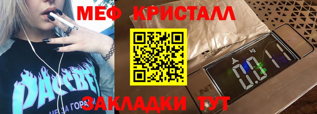 Ухта  Вход с VPN  Cocaine  Гашиш  APVP СК   Меф МЯУ МЯУ кристаллы  Гашиш 