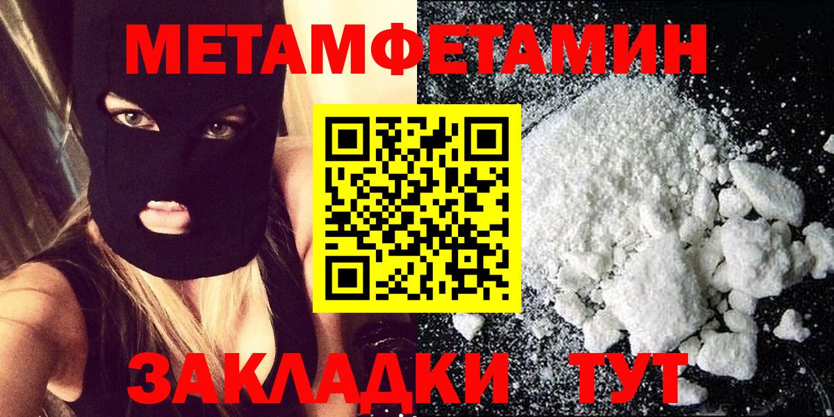 Ухта  Метамфетамин Декстрометамфетамин 99.9%  Метамфетамин Декстрометамфетамин 99.9%  Вход с VPN 