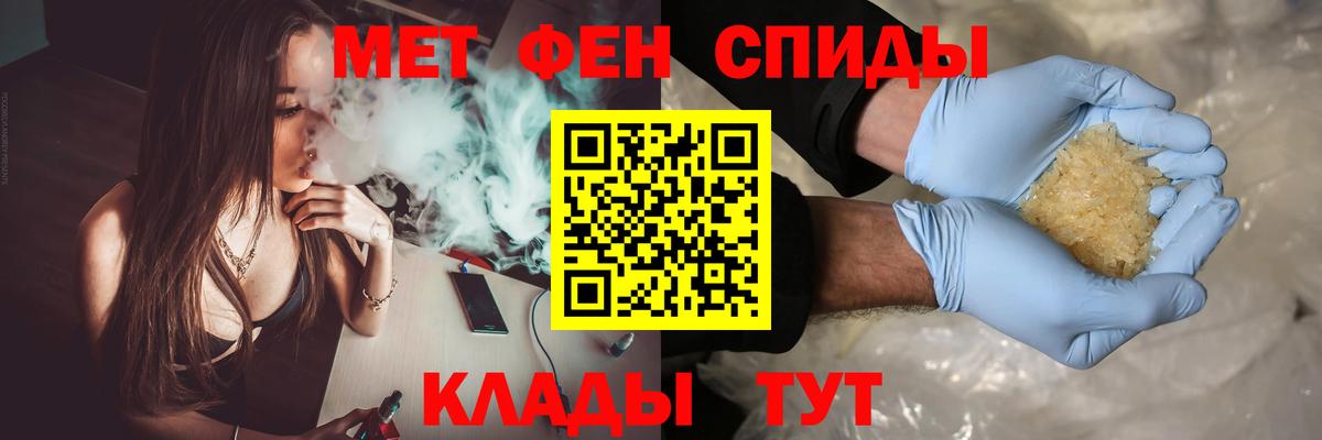 Метамфетамин винт Ухта