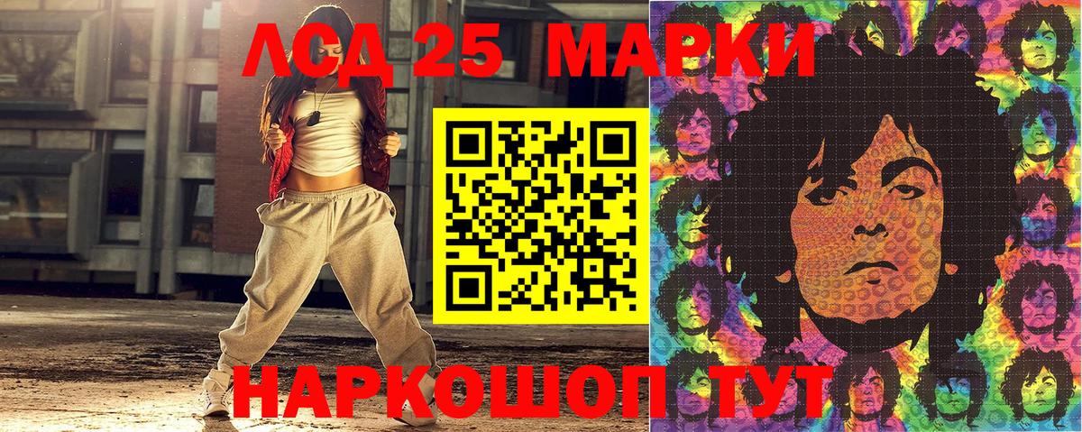 Наркотические марки 1,8мг  Наркотические марки 1,8мг  Ухта  Вход с VPN 