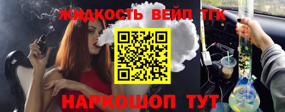 ТГК концентрат Ухта
