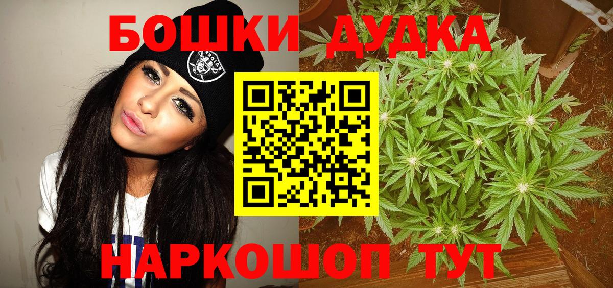 Каннабис Amnesia  Вход с VPN  Бошки Шишки ГИДРОПОН  Шишки марихуана марихуана  Ухта 