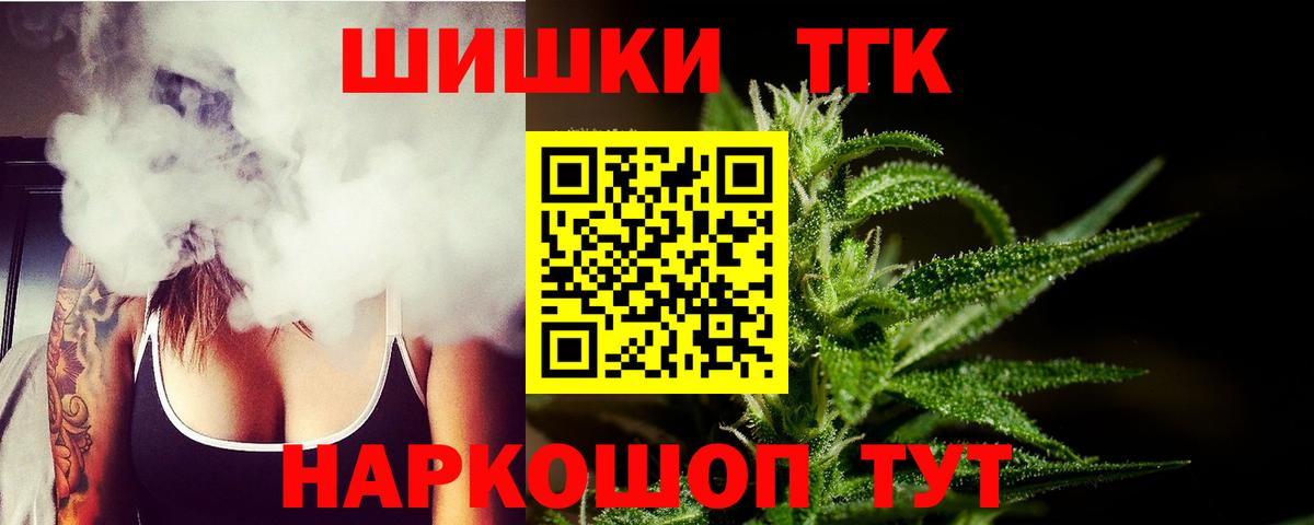 МАРИХУАНА индика Ухта